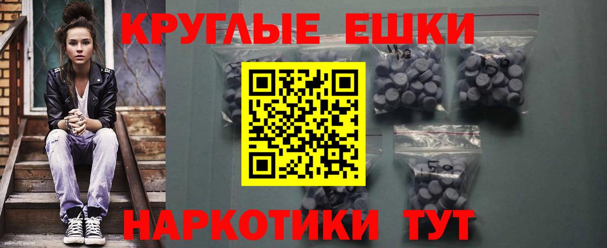 Ecstasy DUBAI  маркетплейс телеграм  Рыбинск  Вход с VPN 