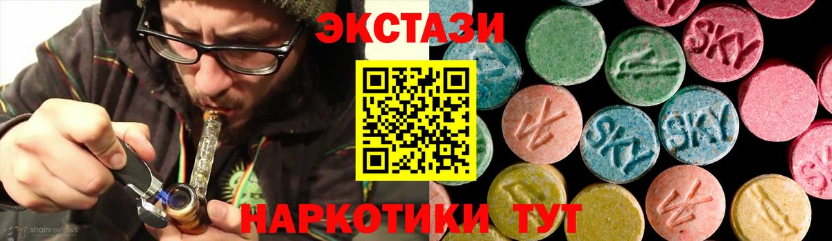 Экстази Philipp Plein Рыбинск