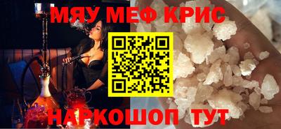 альфа пвп VHQ Рыбинск