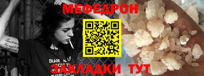 спайс Рязань