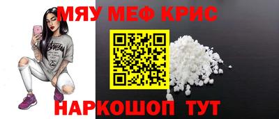 спайс Рязань