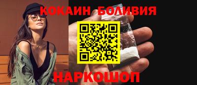 спайс Рязань