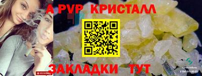 мефедрон VHQ Рузаевка