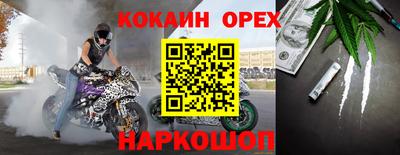 мефедрон VHQ Рузаевка