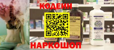 альфа пвп VHQ Рыбинск