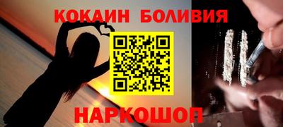 альфа пвп VHQ Рыбинск
