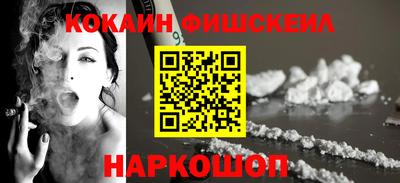 альфа пвп VHQ Рыбинск