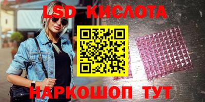 мефедрон VHQ Рузаевка