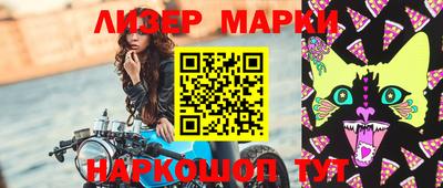 спайс Рязань