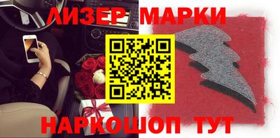 мефедрон VHQ Рузаевка