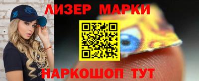мефедрон VHQ Рузаевка