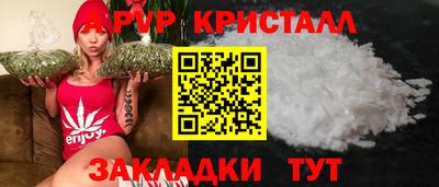 спайс Рязань