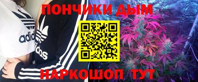 мефедрон VHQ Рузаевка