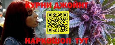 спайс Рязань