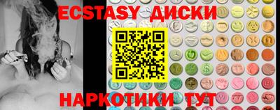 мефедрон VHQ Рузаевка