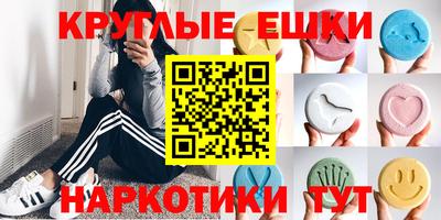 спайс Рязань