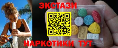 мефедрон VHQ Рузаевка