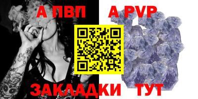 спайс Рязань