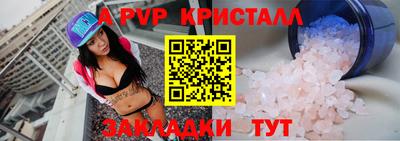 мефедрон VHQ Рузаевка