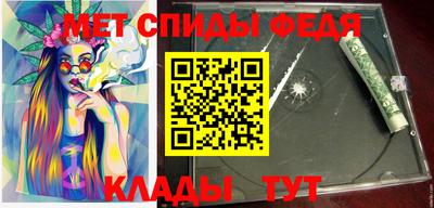 спайс Рязань