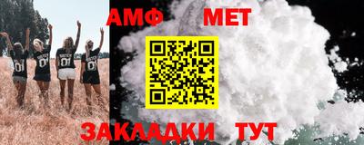 мефедрон VHQ Рузаевка