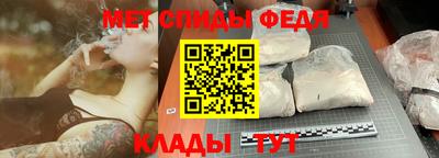 спайс Рязань