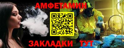 альфа пвп VHQ Рыбинск