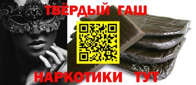 альфа пвп VHQ Рыбинск