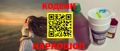 альфа пвп VHQ Рыбинск