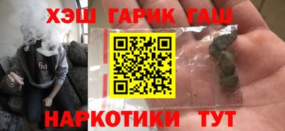 спайс Рязань