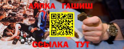 альфа пвп VHQ Рыбинск