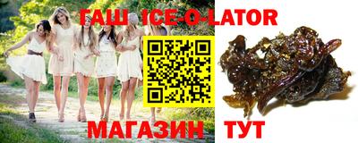 мефедрон VHQ Рузаевка