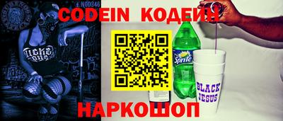 мефедрон VHQ Рузаевка