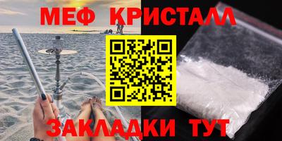 альфа пвп VHQ Рыбинск