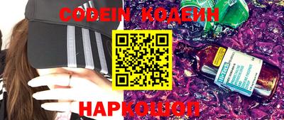 мефедрон VHQ Рузаевка
