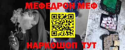 спайс Рязань