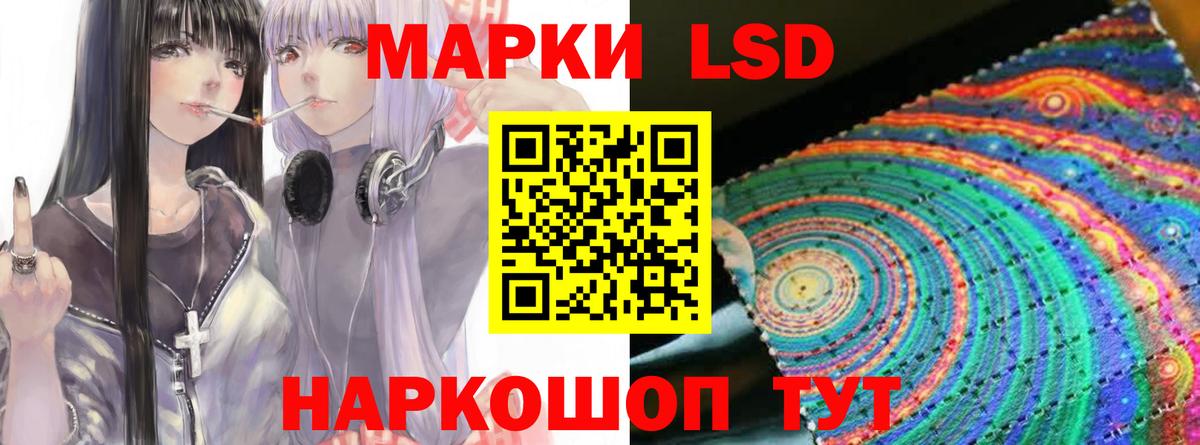ЛСД экстази кислота Рыбинск