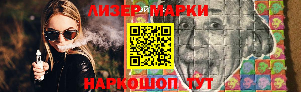 Рыбинск  LSD-25 экстази ecstasy  ЛСД экстази  Вход с VPN 