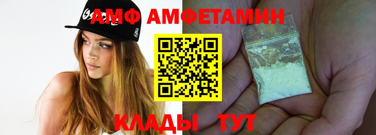МЕТАМФЕТАМИН витя Рыбинск