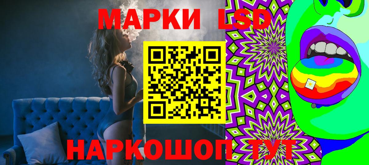 Марки 25I-NBOMe  Вход с VPN  Рыбинск  Наркотические марки 1500мкг 