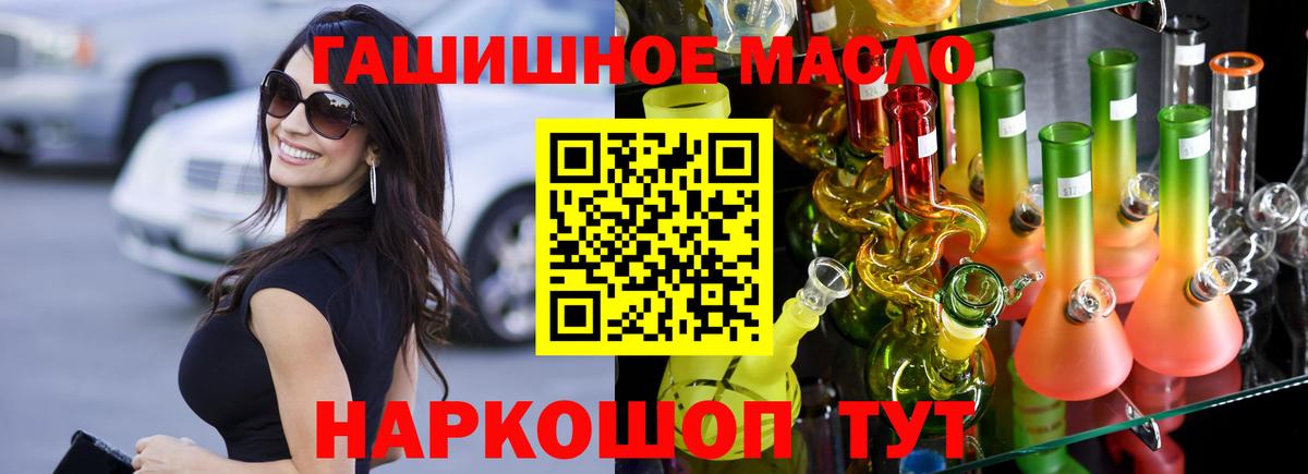 ТГК Wax  купить  сайты  ТГК жижа  Рыбинск  Вход с VPN 