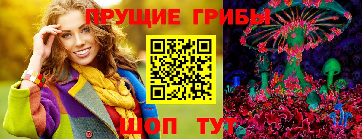 Галлюциногенные грибы ЛСД  Вход с VPN  Рыбинск  Галлюциногенные грибы ЛСД 