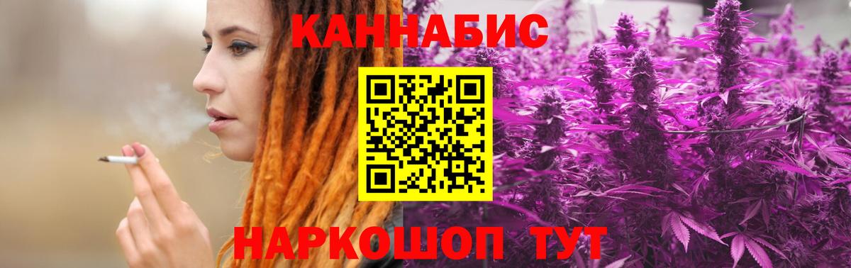 Бошки марихуана LSD WEED  Бошки Шишки ГИДРОПОН  Вход с VPN  Конопля марихуана  Рыбинск 