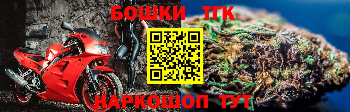Канабис конопля Рыбинск